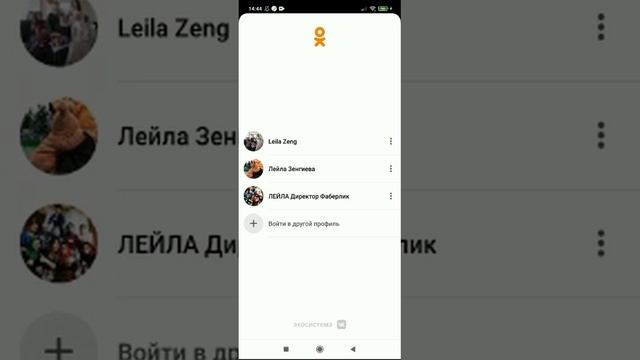 ??? ШИКАРНАЯ ПРОДУКЦИЯ ДЛЯ ДЕТОК ОТ ФАБЕРЛИК???