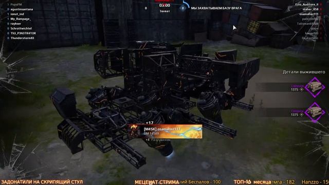 На АСПЕКТАХ играют только психи?~Crossout~ смотреть онлайн