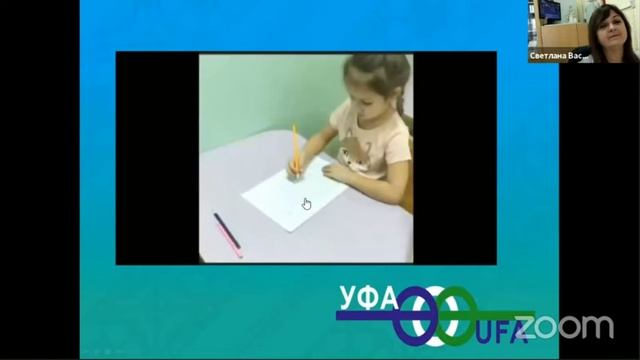 #2ч #скорочтение #ментальнаяматематика #нимц заведующая#мадоу32Уфа #ИвановаС.В. #филиалкафедрыДПиП