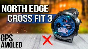 Смарт часы North Edge Cross Fit 3 полный обзор со всеми тестами. Честный отзыв.