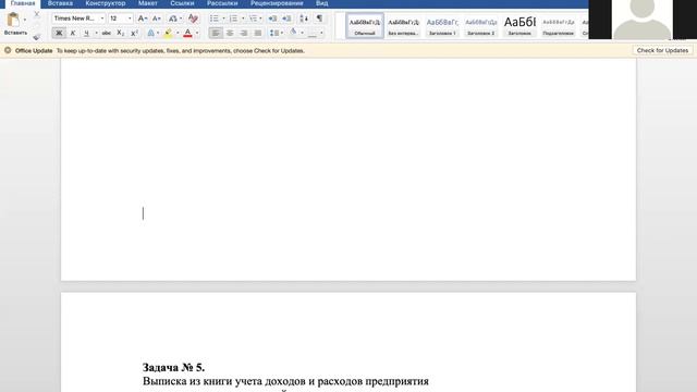 Налог на Профессиональный Доход, Единый сельскохозяйственных практика Екатерина смотреть онлайн