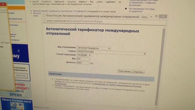 Меняем убитый SSD по международной гарантии смотреть онлайн