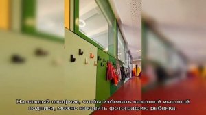 Оформляем группу в детском саду: интерьер спальни, дизайн раздевалки, веранды и беседки (54 фото)