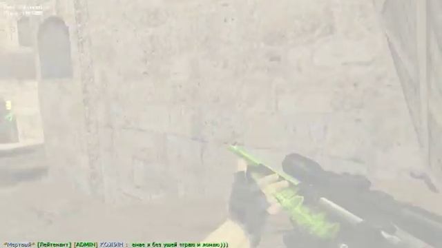 Counter-Strike 1.6 - Да что я дал смотреть онлайн