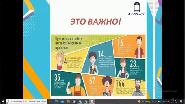 Защита #47 дипломных работ на курсе "Бизнес-анализ в ИТ". Группа BA1-159-21. смотреть онлайн