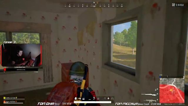 ?Дуо контент?PUBG 1440p смотреть онлайн