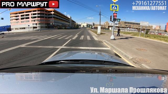 МАРШРУТ СТРОГИНО. Твардовского 9. ГИБДД 2023 Экзамен город. Новые правила ПДД смотреть онлайн