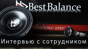 Поясни за Best Balance. Позиционирование каждой линейки : A6.5C, B6.5C, C6.5C, D6.5C, E6.5C, F6.5C