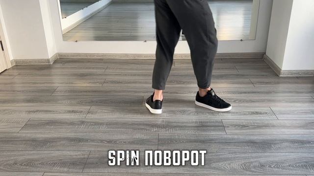 Бачата. Spin поворот смотреть онлайн