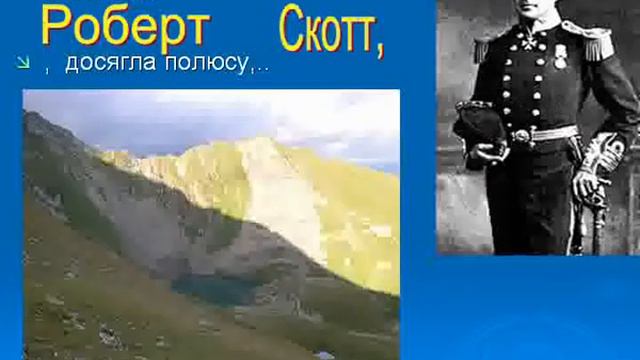 Відеопрезентація Антарктида смотреть онлайн