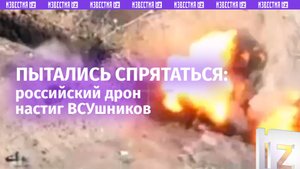 Пытались спрятаться: российский дрон прилетел точно в окоп ВСУ
