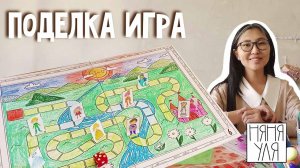 Игровая Магия для Малышей! ✨ | 25 выпуск | Добрая рассылка няни Ули