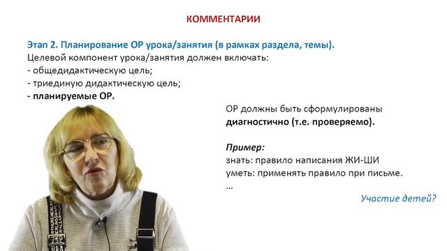 Д-24. Технология формирующего оценивания смотреть онлайн