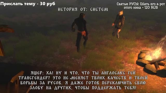 Нейросеть Древние РУСЫ и ЯЩЕРЫ (AI стрим) 3 смотреть онлайн