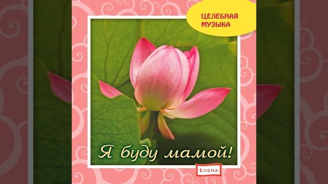 Трели соловья смотреть онлайн