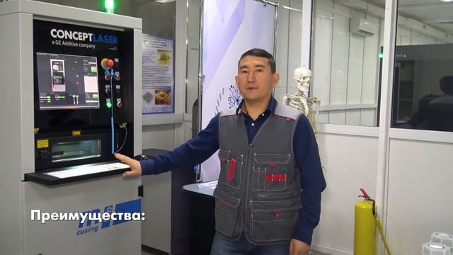 Изготовление имплантатов в ВКТУ смотреть онлайн