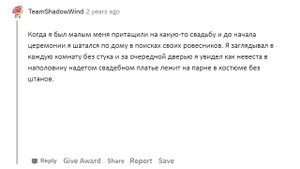 Я ПРОТИВ ЭТОГО БРАКА  СИТУАЦИИ НА СВАДЬБАХ!