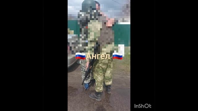встреча