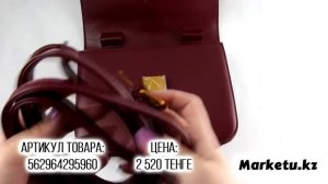 Сумка из Китая на Marketu.kz | Посылка из Китая | Заказы из Китая | Сумка из Китая