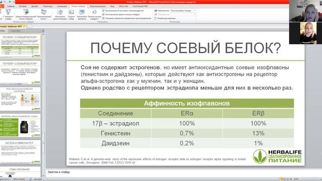 Белок. 7дней о питании смотреть онлайн
