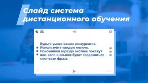 Интернет курс обучения «Финансовый менеджер (Финансовый менеджмент)»