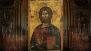 Молитва Господня.