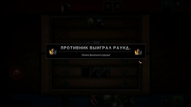 Гвинт - Продолжаем боротся в ранкеде смотреть онлайн