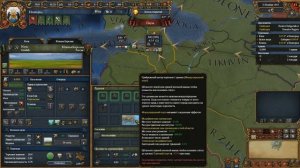 EU4 Гайд | Логика торговли | Europa Universalis 4