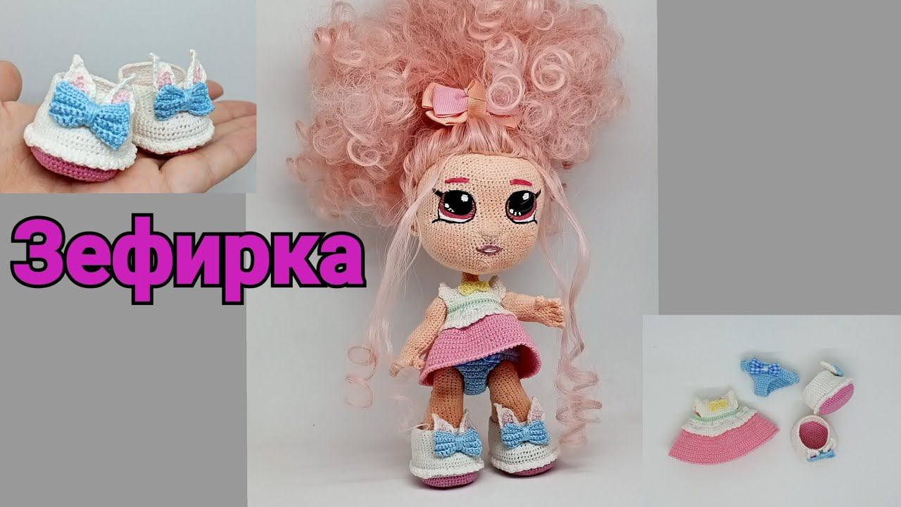 Куколка Зефирка. Marshmallow doll