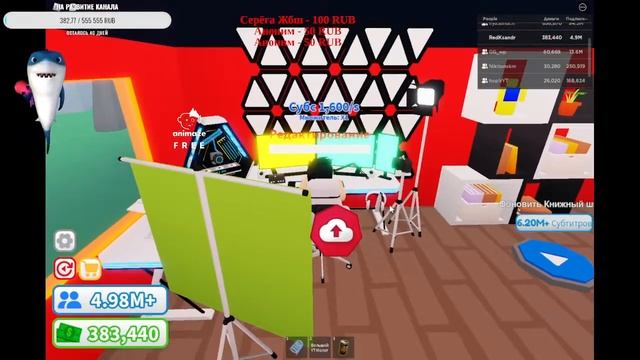 Стрим Ютубер-магнат (Roblox) смотреть онлайн