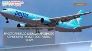 Обзор отеля Bandara Villas 5★| отели Пхукет Тайланд