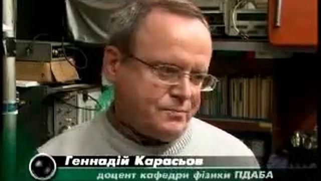 Малозатратная водородная технология Дудышева