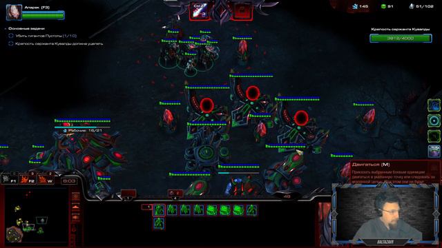 StarCraft II. #12. Новая мутация! Тьма везде!! 01.01.24. Zeratul & Alarak смотреть онлайн