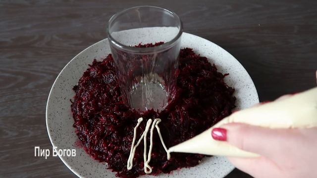 Салат «Гранатовый браслет» на праздничный стол смотреть онлайн