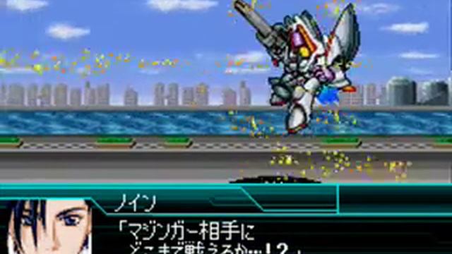 Super Robot Taisen W - Vs Mazinger Z смотреть онлайн