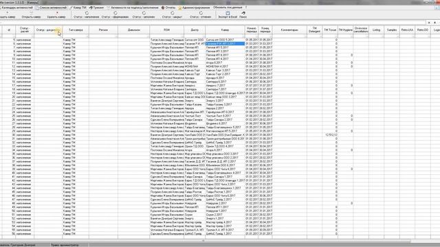 не работает сортировка в трекинге смотреть онлайн