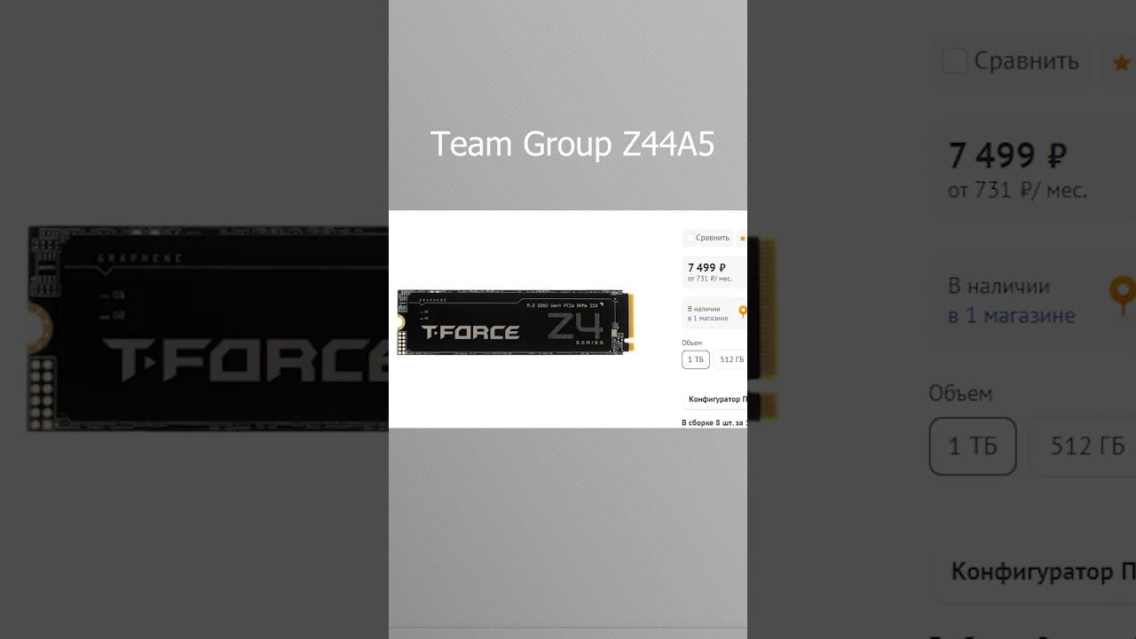 СБОРКА ПК С ДНС #компьютер #pc #комплектующие #nvidia #сборкапк #rtx #пк #видеокарта #pcbuild смотреть онлайн