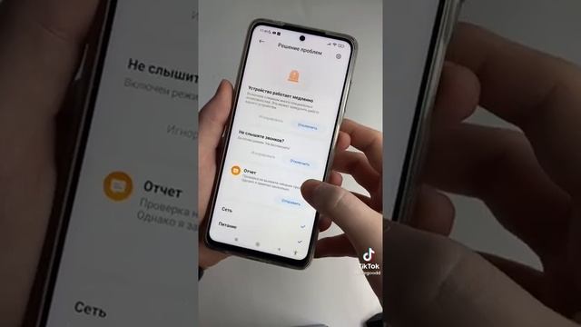 Самая полезная функция в Xiaomi