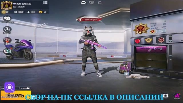 PUBG MOBILE●ДНЕВНОЙ СТРИМ ● IPAD MINI 5●СКВАДЫ 3-ЛИЦО смотреть онлайн