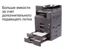 KYOCERA TASKALFA 1800