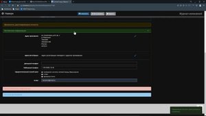Зачисление учащегося в доп образование на сайте ПФДО