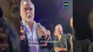 Меладзе продолжил фразу «Слава Украине» на корпоративе – Москва 24