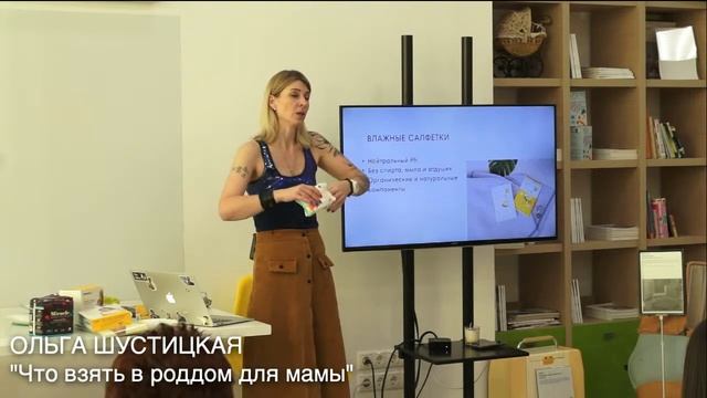 ЭФИР: Что взять в роддом для мамы смотреть онлайн