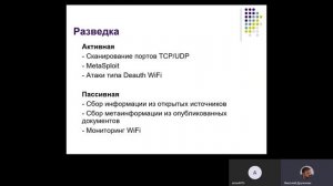 Формальные модели ИБ-g3hFCnV4bjE.mp4