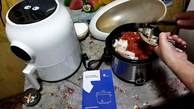 Медленноварка kitfort кт 206. рецепт овощного рагу с Куринными голенями смотреть онлайн