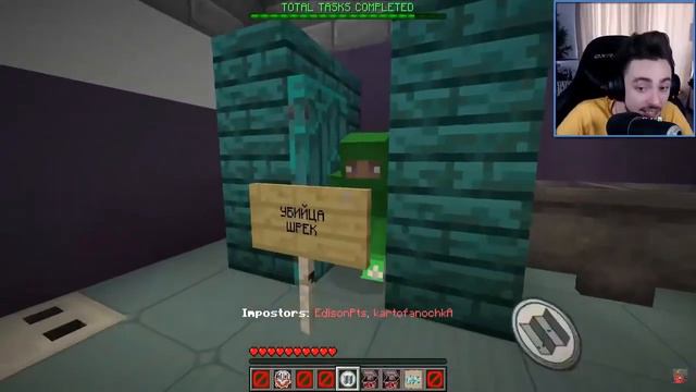 Эдисон забанил Чпунька в амонг ас в майнкрафт! смотреть онлайн
