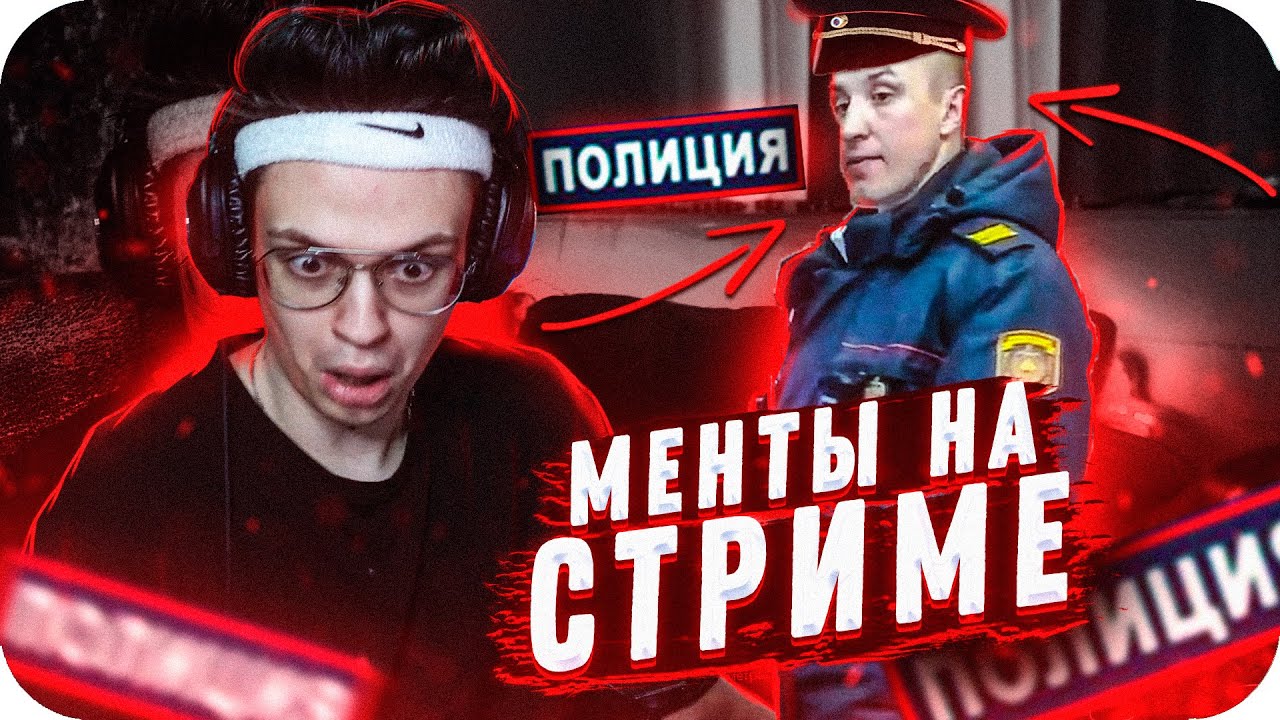 МЕНТЫ НА СТРИМЕ У БУСТЕРА / Бустер играет в WRECKFEST / бустер смешные моменты