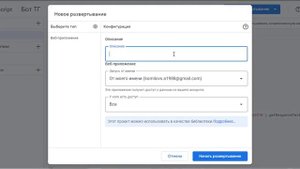 Как подключить бота в телеграм к Google таблице