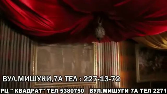 Мишуги смотреть онлайн