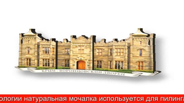 Крымская косметика Скраб для лица для всех типов кожи ТМ Крымская лаванда